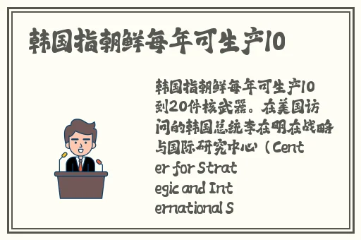 露娜用孙悟空的金箍棒奖励自己